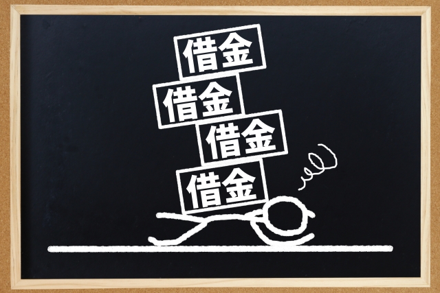 借金返済を考える。高知市の弁護士や司法書士に無料相談する